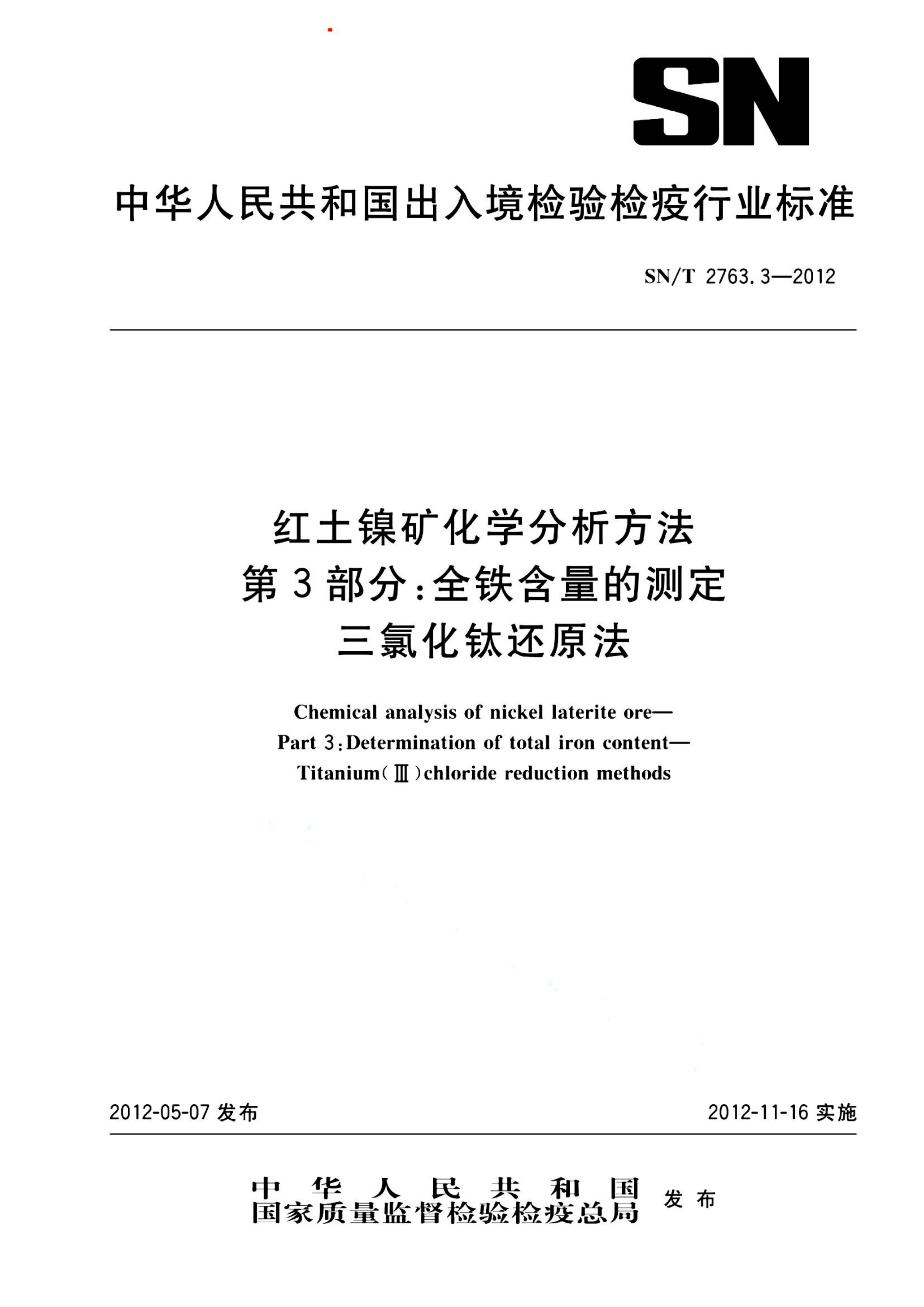 资源详情图